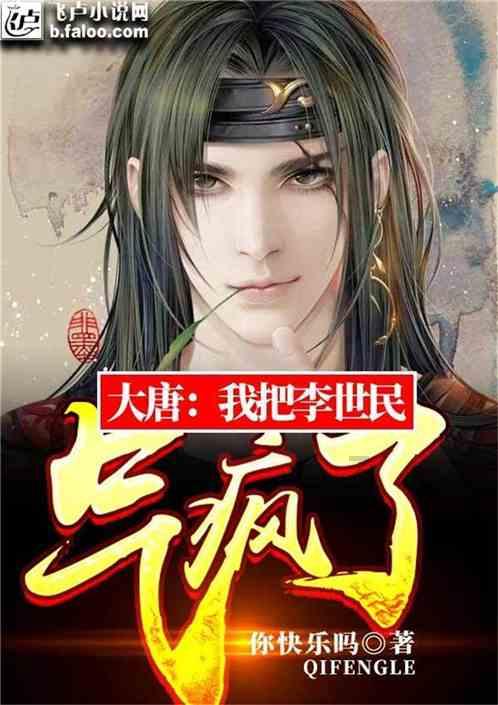 被困的小恶魔